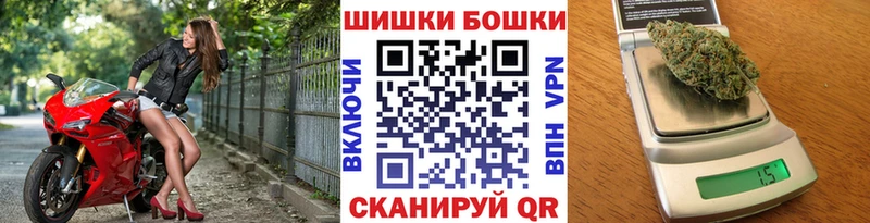 Наркошоп купить Гашиш  A-PVP  Мефедрон  ГЕРОИН  Каннабис  Сланцы