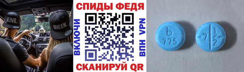 Купить где  Сланцы  АМФЕТАМИН 98% 