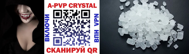 Купить закладки  Сланцы  Alpha PVP крисы CK 