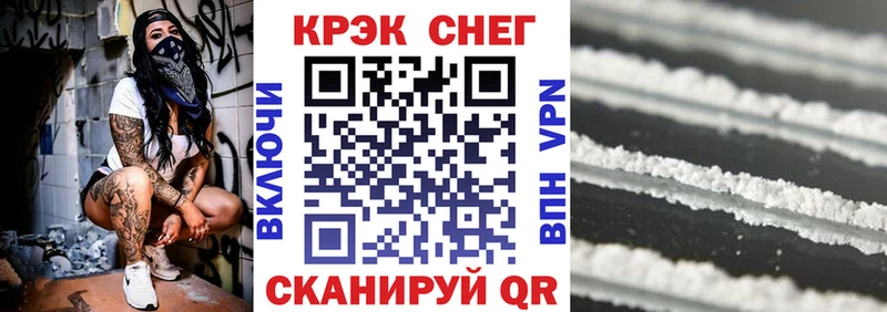 Кокаин Колумбийский  Купить где  Сланцы 