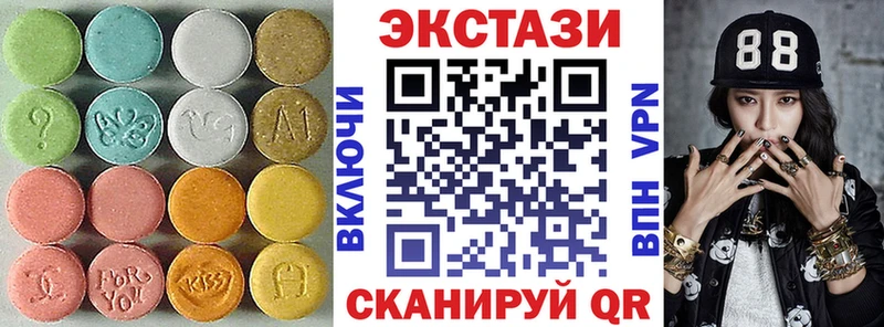 Экстази XTC  Купить где  Сланцы 
