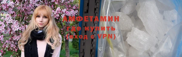 гашишное масло Беломорск