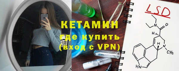 MDMA Premium VHQ Белокуриха