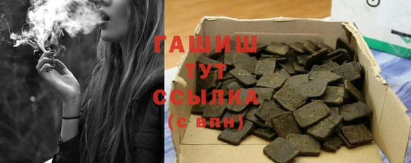 MDMA Premium VHQ Белокуриха