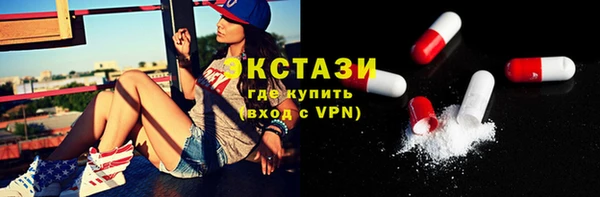кристаллы Балахна