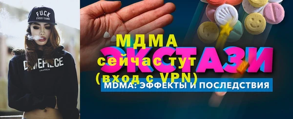 прущая мука Балабаново