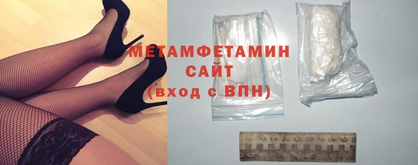 таблы Белоозёрский