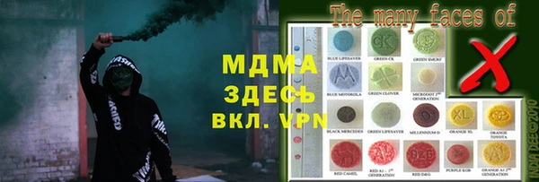 гашишное масло Беломорск