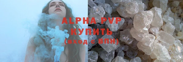 гашишное масло Беломорск
