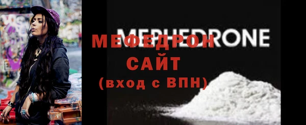 таблы Белоозёрский