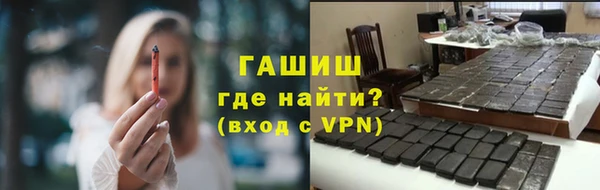 гашишное масло Беломорск
