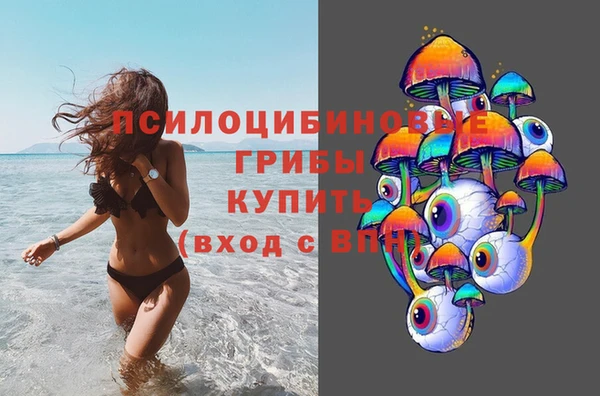 гашишное масло Беломорск