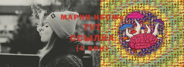 MDMA Premium VHQ Белокуриха