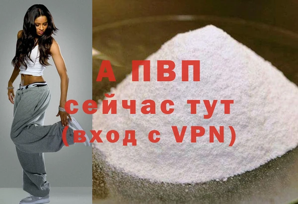 гашишное масло Беломорск