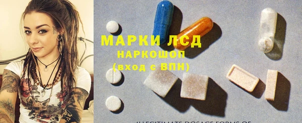 кристаллы Балахна
