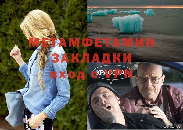 MDMA Premium VHQ Белокуриха
