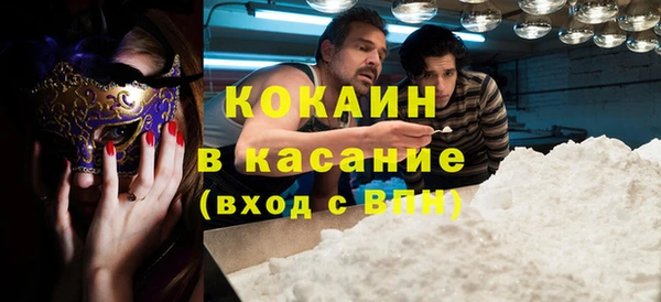 MDMA Premium VHQ Белокуриха