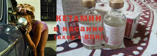 кристаллы Балахна