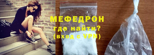 таблы Белоозёрский