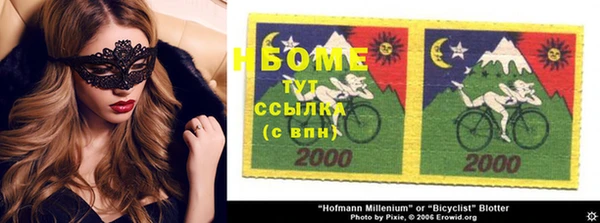 таблы Белоозёрский