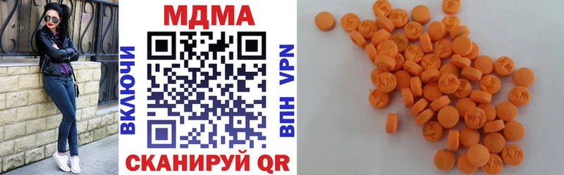МДМА Molly  Купить закладки  Сланцы 