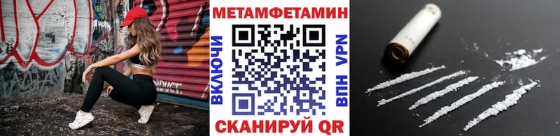 Купить где  Сланцы  Метамфетамин винт 
