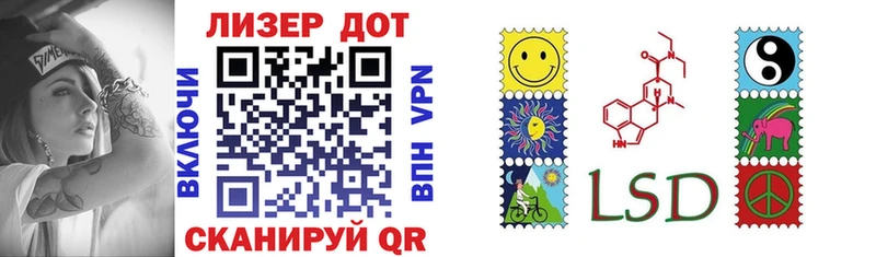 Марки NBOMe 1500мкг  Купить  Сланцы 