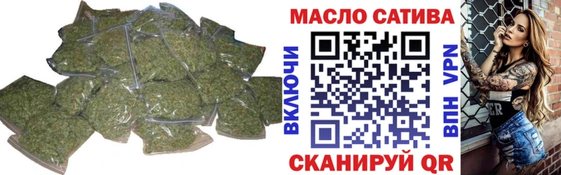 Купить где  Сланцы  ТГК вейп 